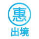 icon-service-a13-01