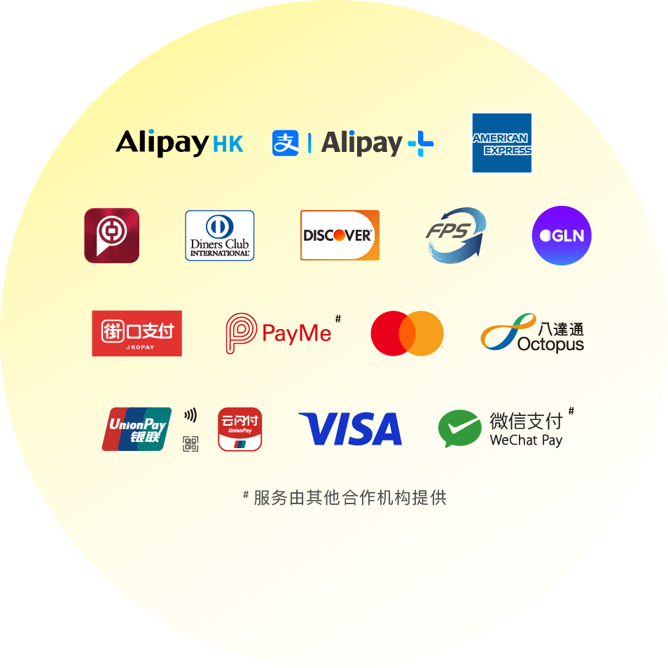 eftPay - 香港电子支付服务供应商| 聚合支付| 线上线下支付等收款方案